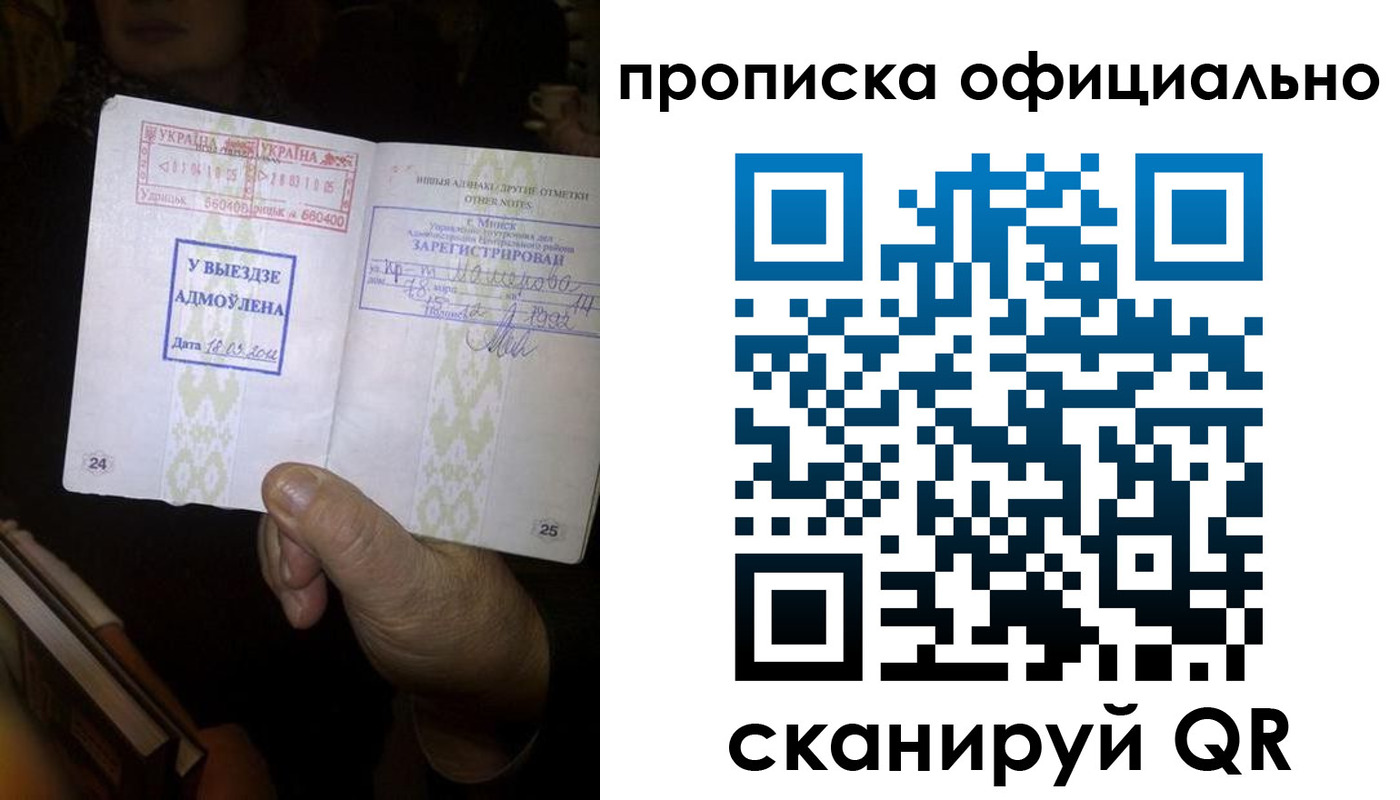 временная регистрация госуслуги в Иркутской области