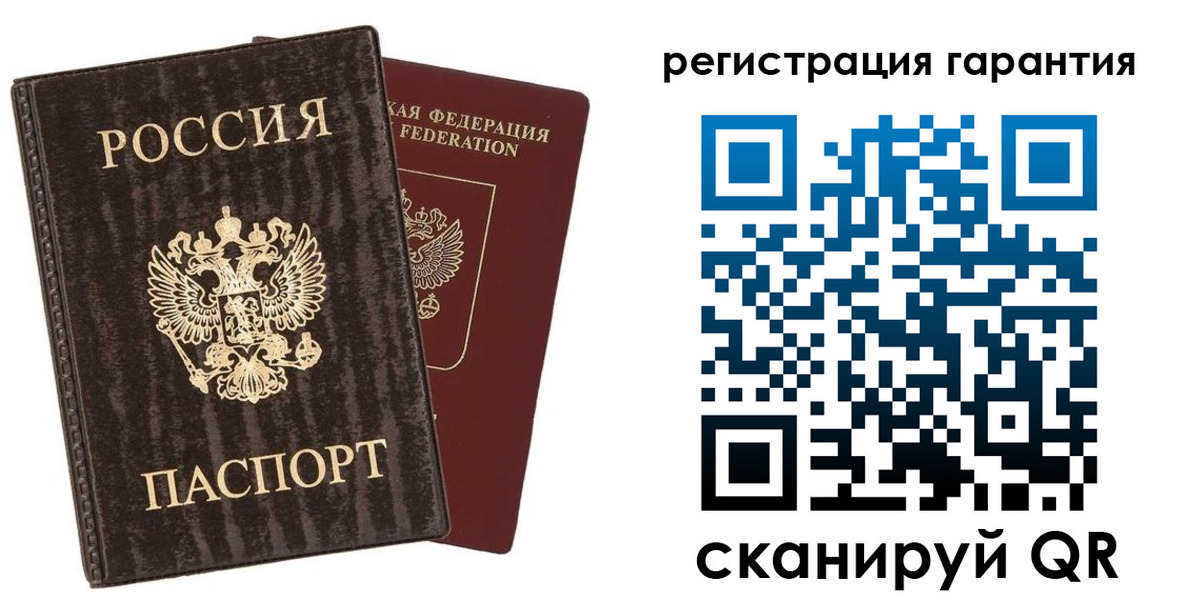 прописка для школы в Иркутской области
