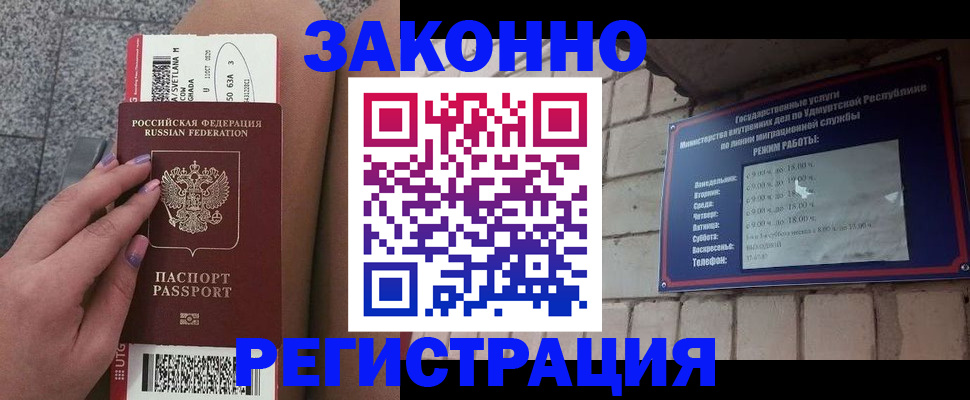 найти адрес прописки в Иркутской области